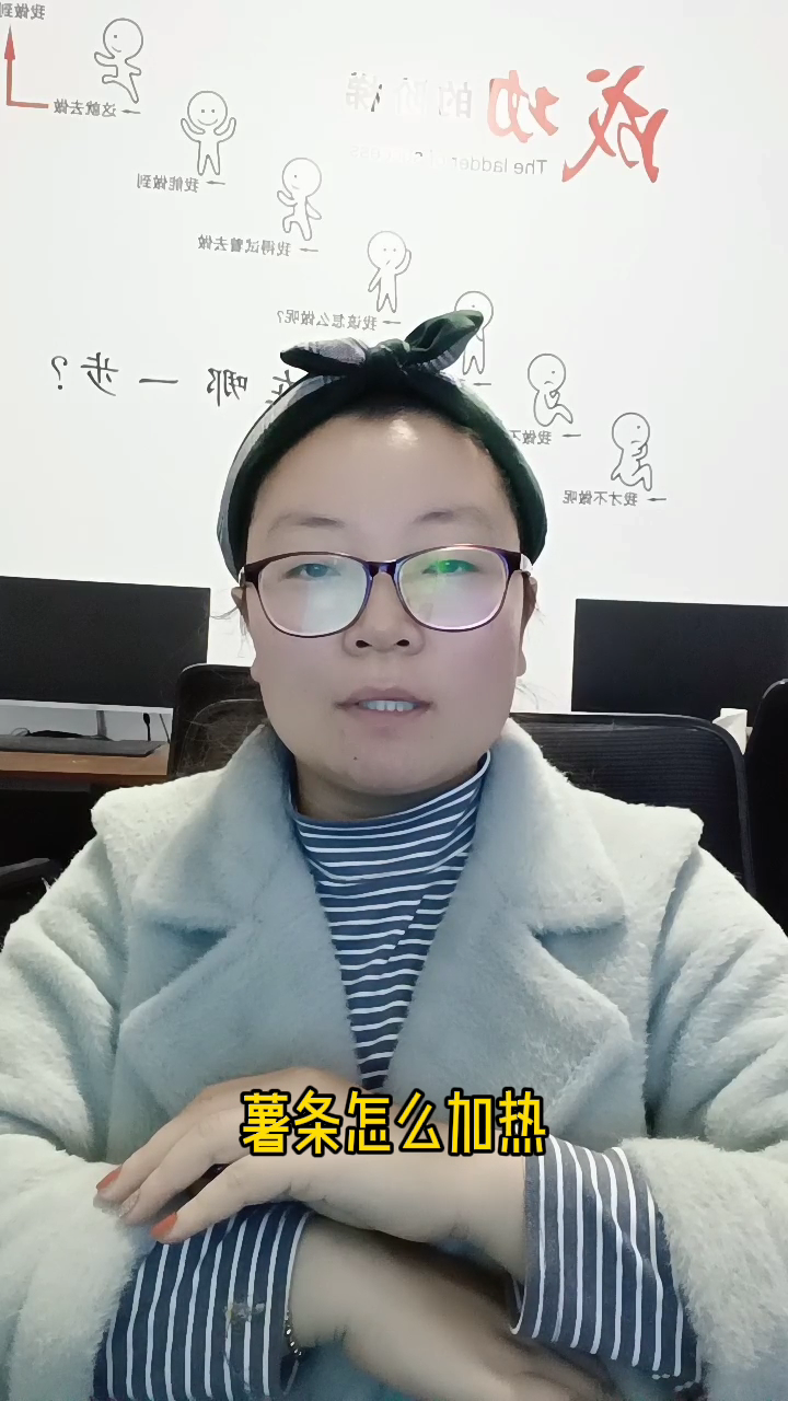 薯条怎么加热   