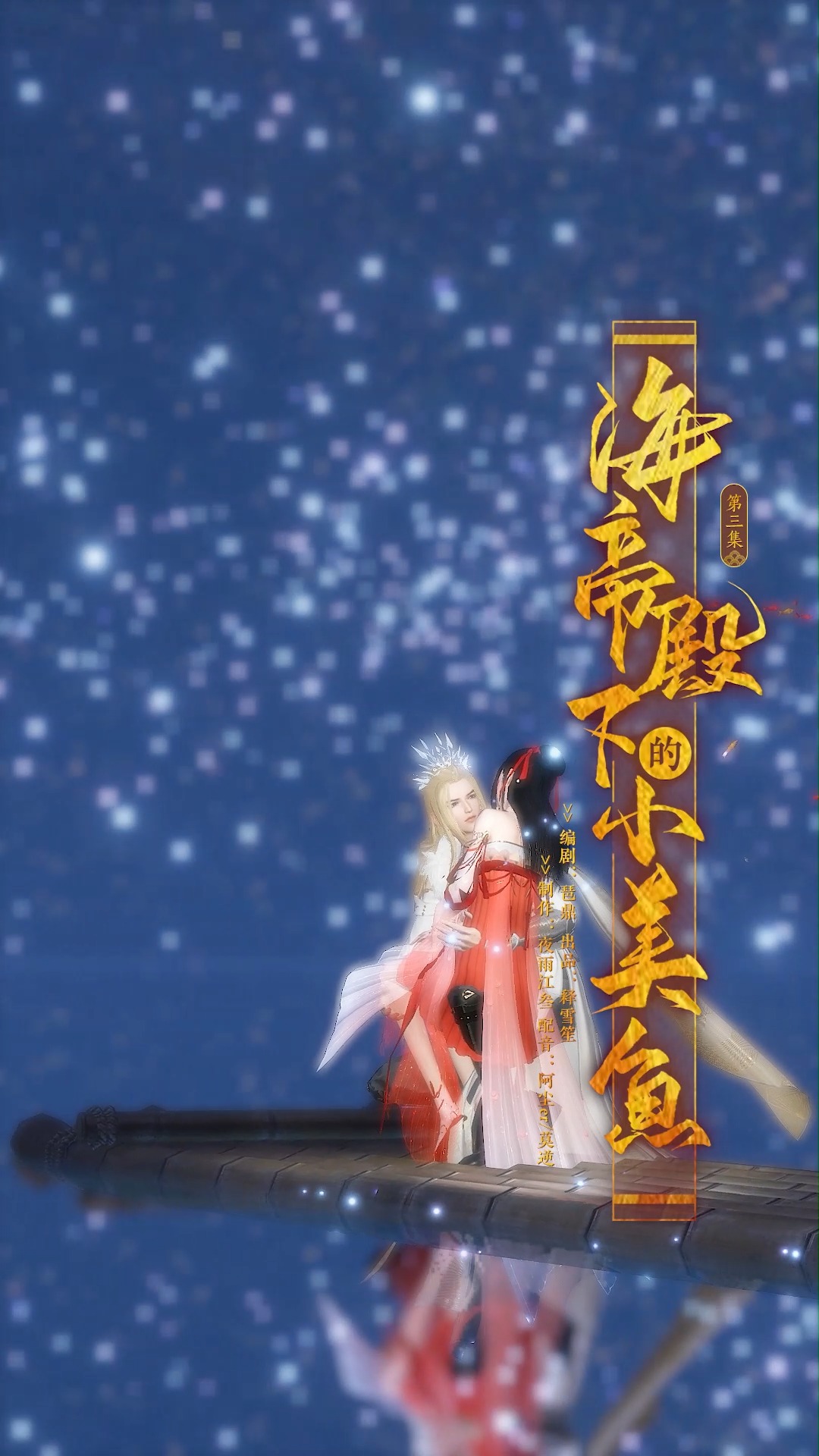 炼药可难不倒本鱼……