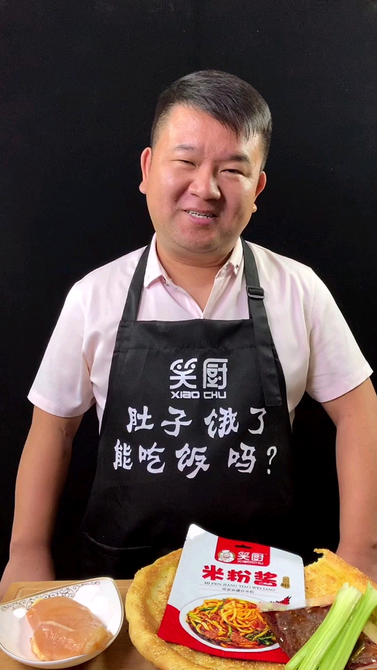 #美食#老婆生气了,家里没有米粉了,用米粉酱炒个馕,看能不能哄开心!