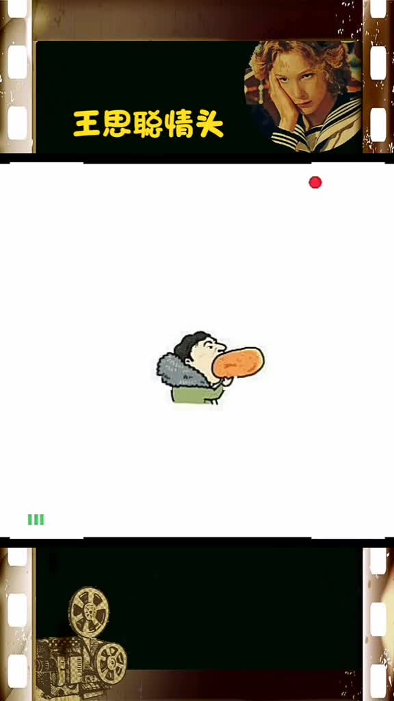 王思聪的情头你值得拥有,pick玉米还是热狗?