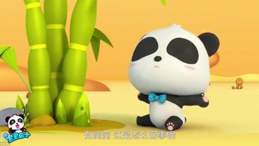 #娱乐#可可豆宝宝巴士动物吃什么：奇奇的竹笋兔一一胡萝卜游戏