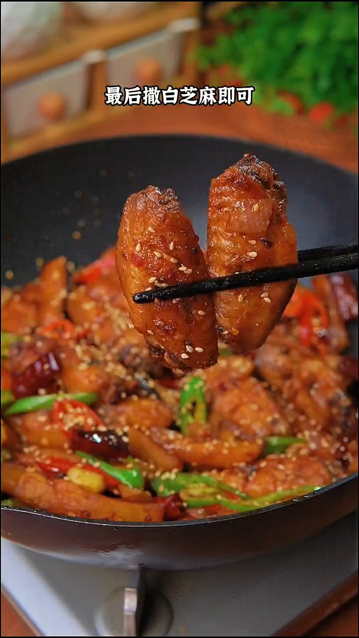 香辣鸡翅,味道美滋滋