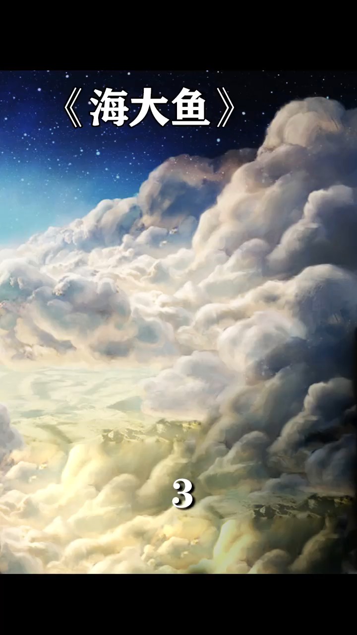 #精彩影视#海神就是是神明还是海妖,他的秘密又是什么?