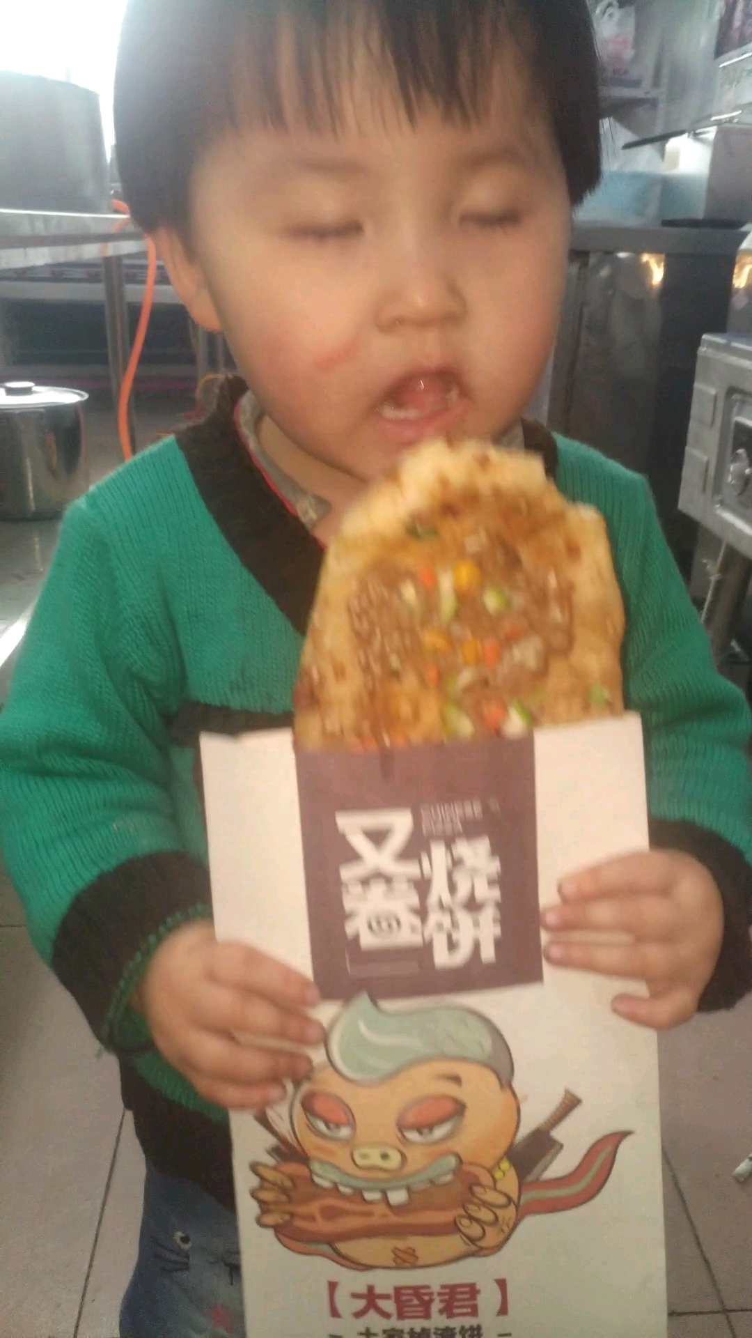又卷烧饼制作过程