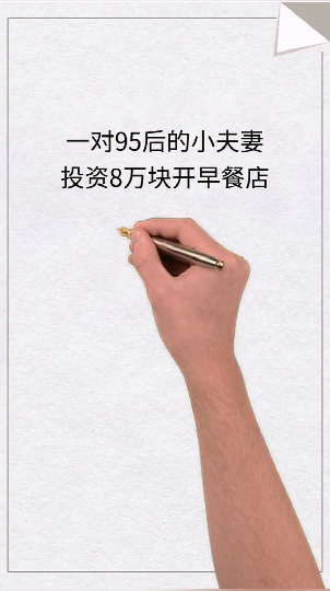 #手绘#实体店受益一生的小故事,看懂的人都有生意头脑思维营销