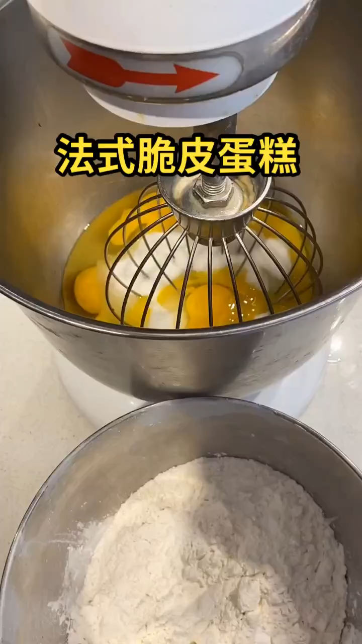 法式脆皮蛋糕  