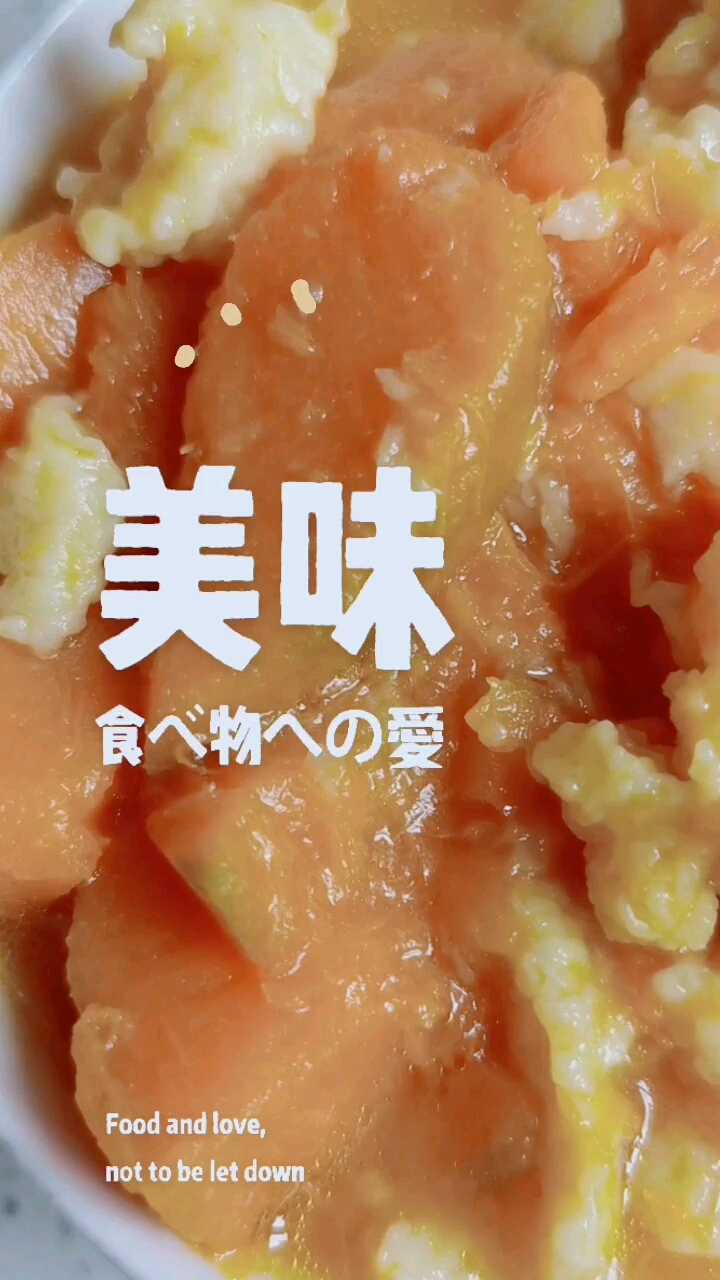 吃饭了今天给宝宝做贝贝南瓜鸡蛋面疙瘩