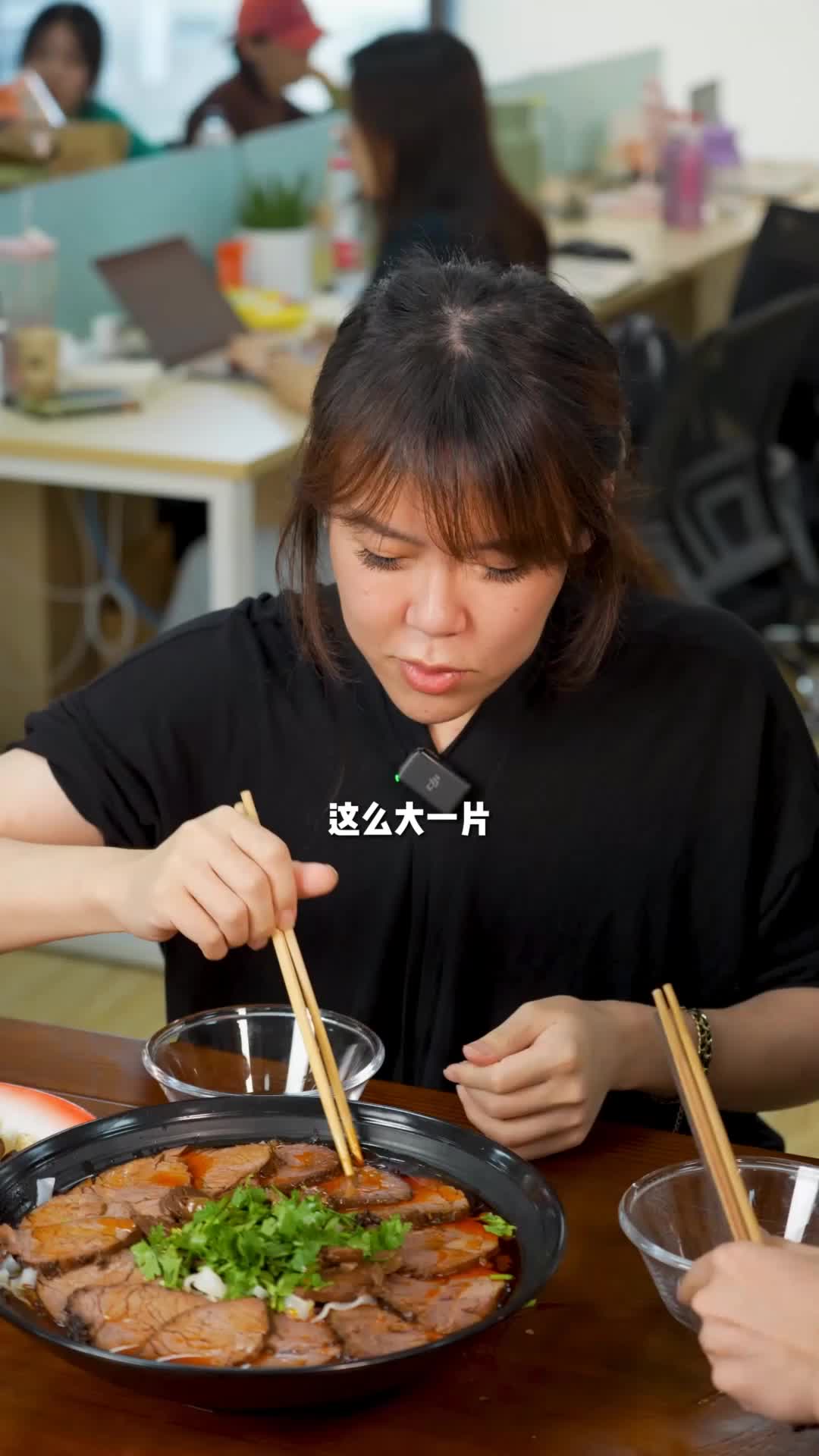 #搞笑段子剧#一整块牛腱子肉豪华版牛肉粉,想吃的快报名!