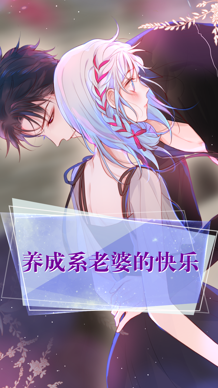 高清壁纸大图尽在比心~