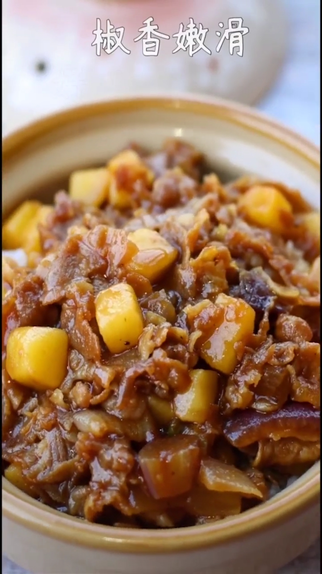 #美食创意#黑椒土豆牛肉饭,冬日最暖心饭饭