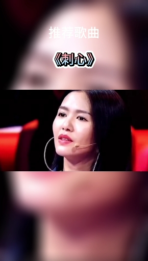 好喜欢的歌 
