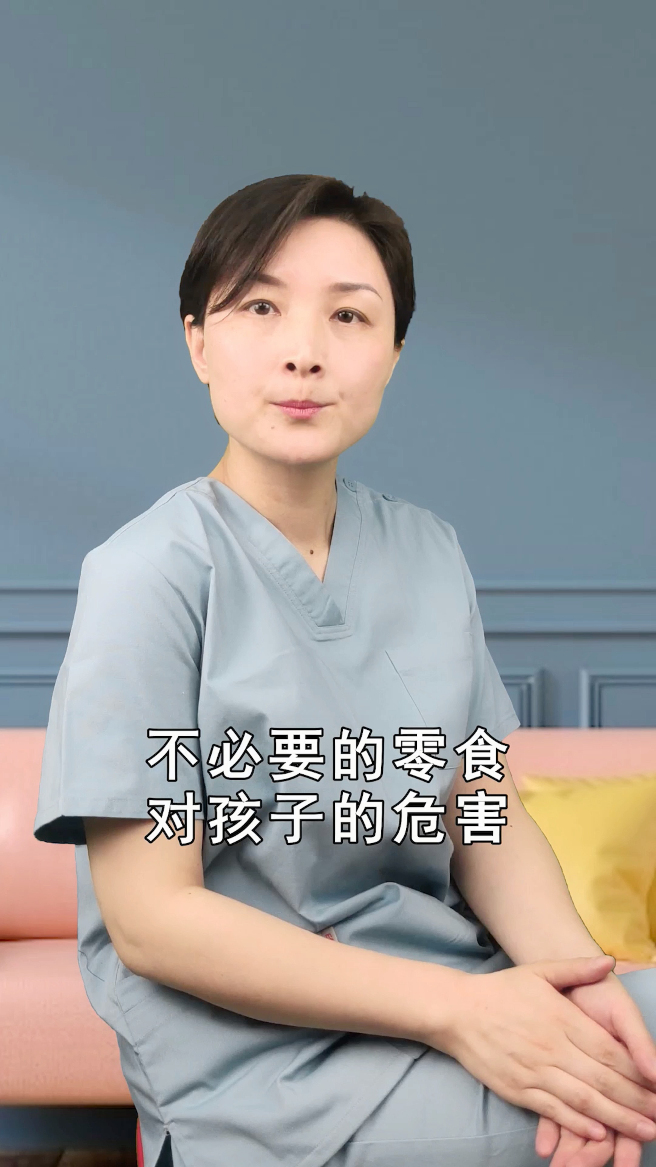 有些零食对孩子的危害是很大的