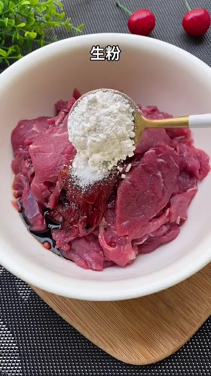 牛肉的神仙吃法香菜拌牛肉太香啦