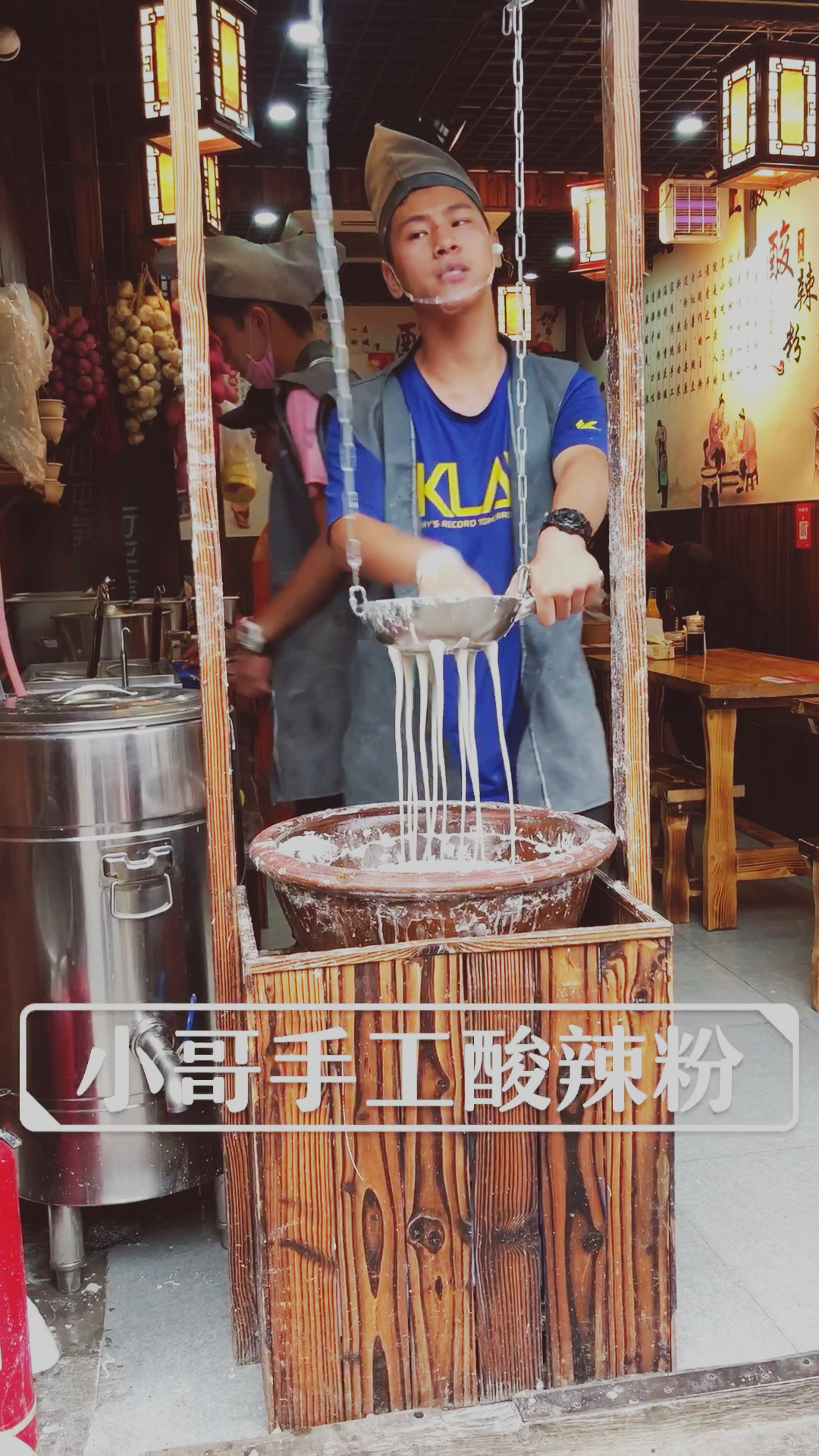 #秀出你的拿手菜#小哥手打酸辣粉,了解一下