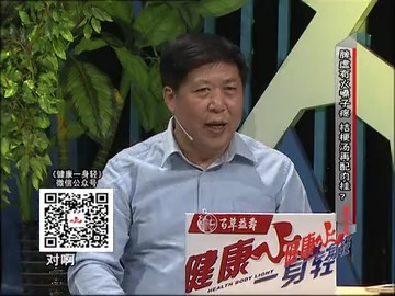 健康一身轻:阳虚假火导致嗓子疼,如何缓解?专家:桔梗汤+肉桂