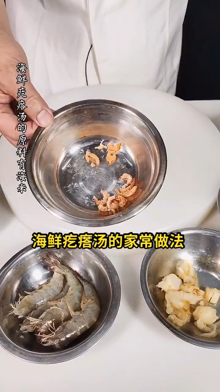 海鲜疙瘩汤的家常做法