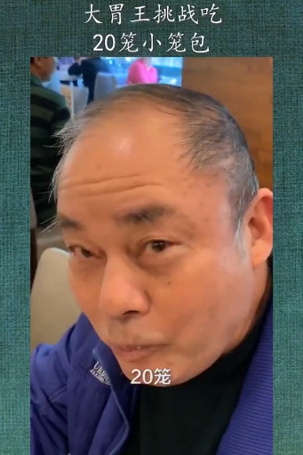 我也饿了