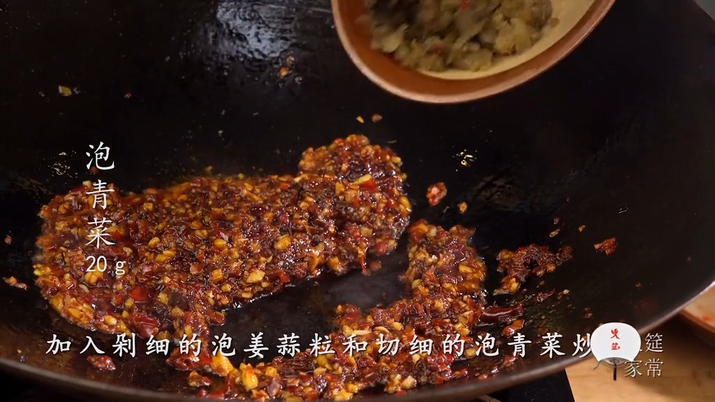 川菜传统宴席名菜豆瓣鱼,年年有鱼好收藏#2020初次见面#  #美食#
