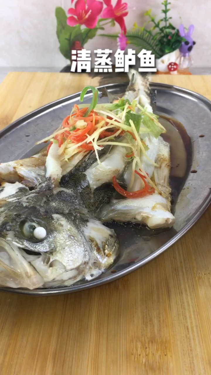 家庭版清蒸鲈鱼#带上美食去春油