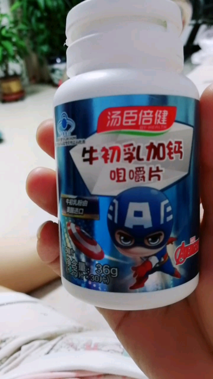 宝宝刚才问我这个都吃了会变傻吗?