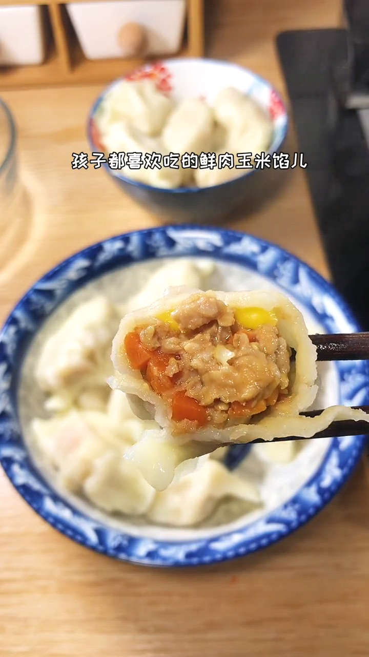 胡萝卜玉米肉馅饺子的做法 