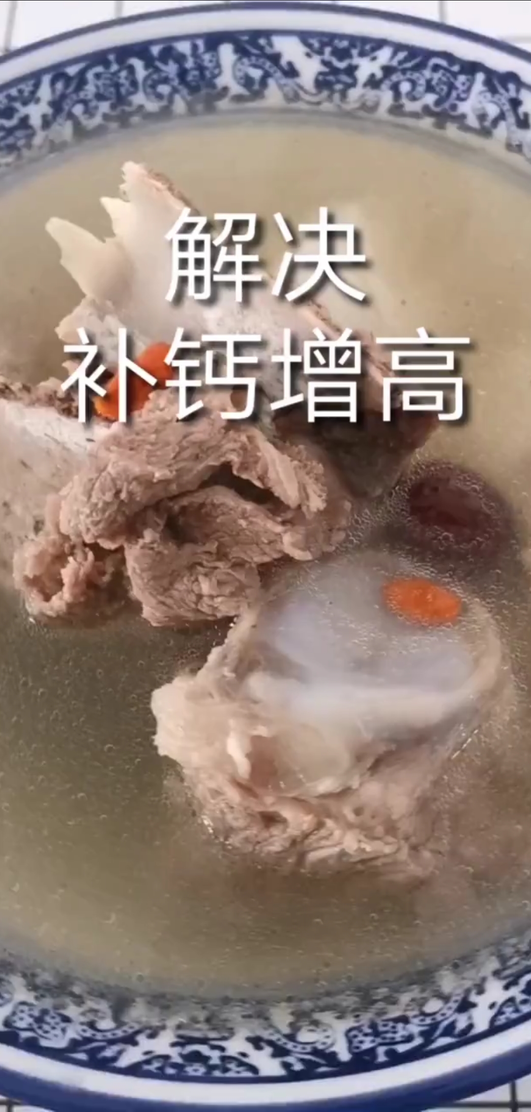 #你喜欢的样子我都有#大骨头汤您会熬吗