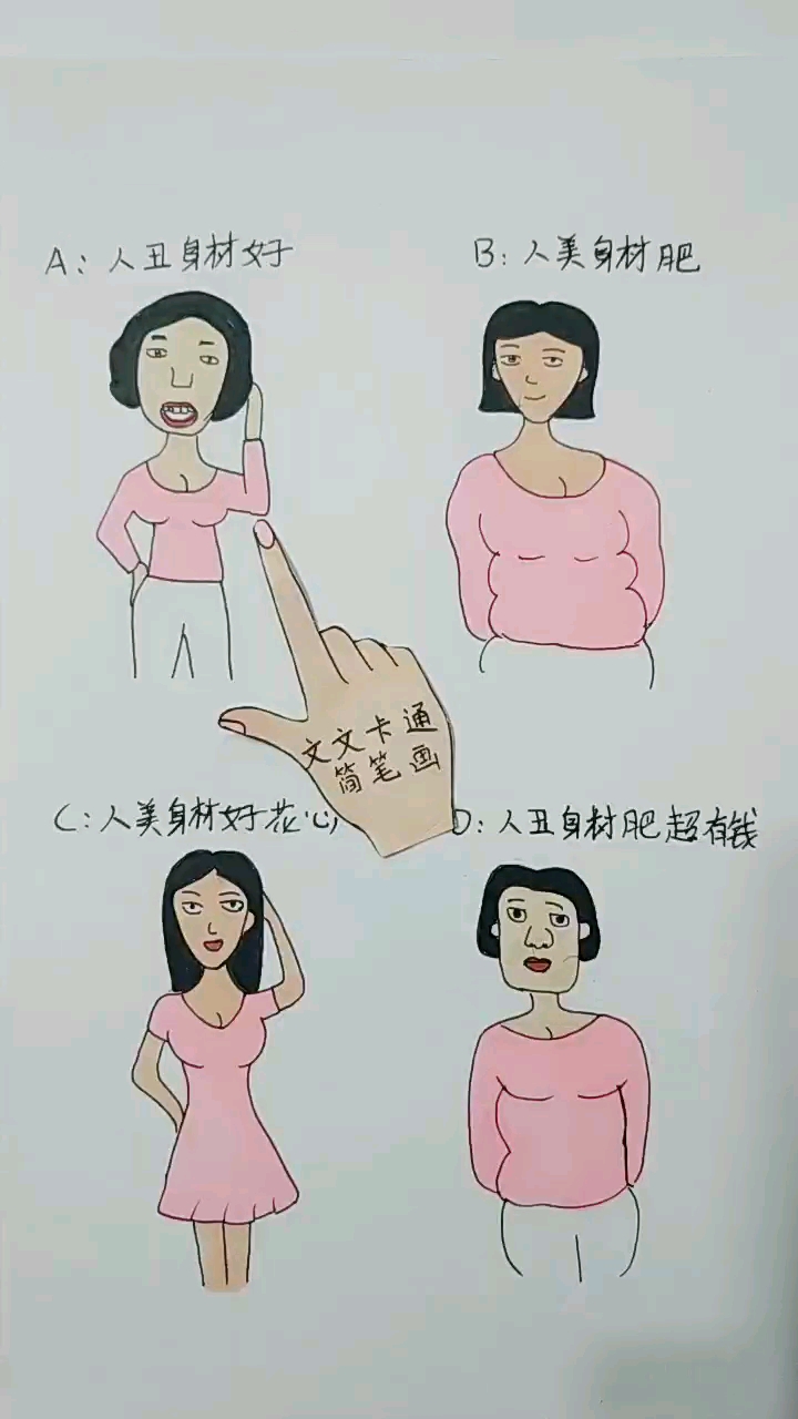 我选B, 你怎么选?