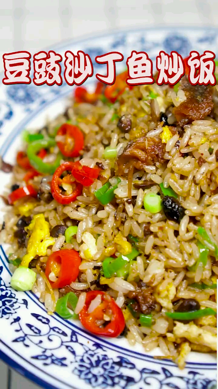 抗疫宅家一碗蛋炒饭无比的销魂!感谢支持!#同城热点#热门