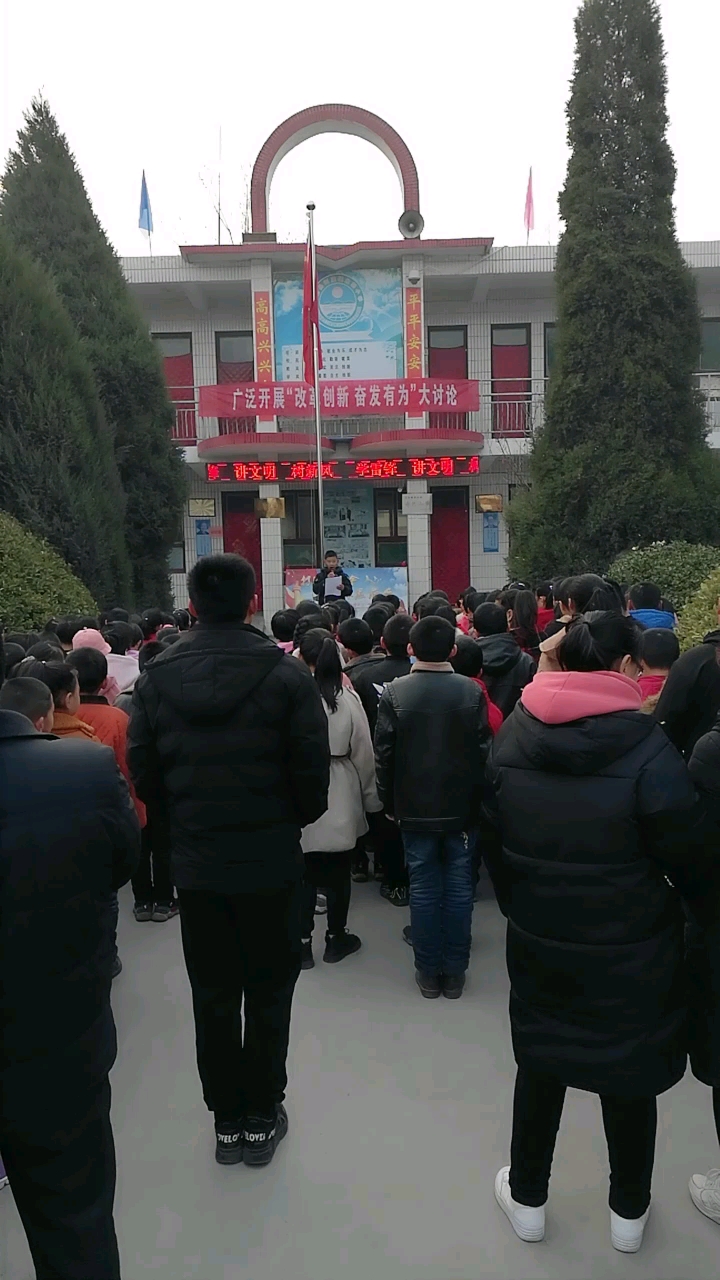 学习雷锋国旗台下演讲。