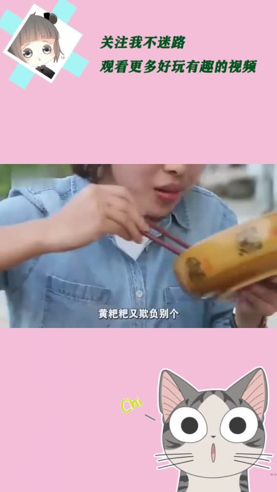 秋妹今天做了肥肠鱼,香辣过瘾又解馋,吃得过瘾,肥肠超好吃