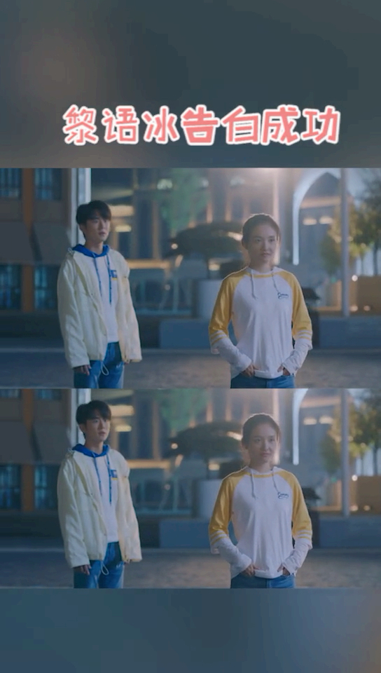 #电视剧冰糖炖雪梨