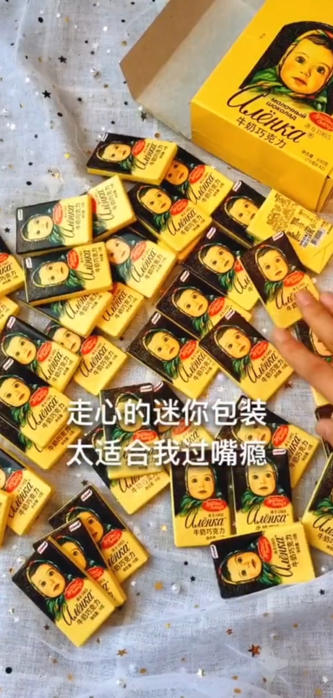 俄罗斯大头娃娃巧克力真的超火