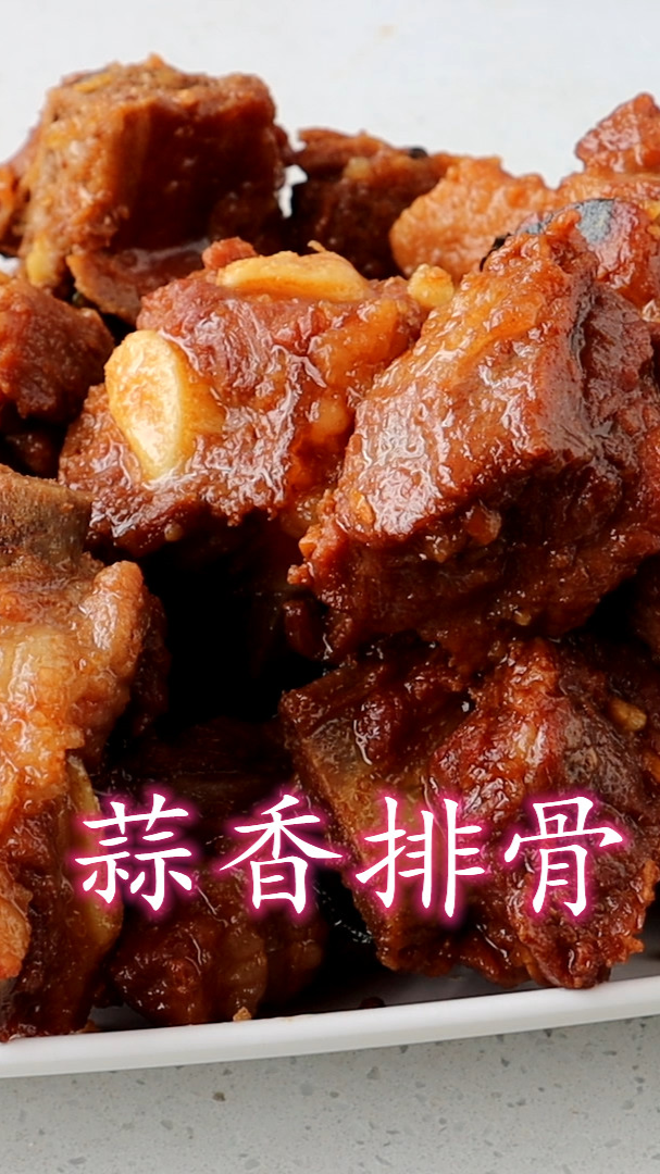 原来用电饭煲炖排骨这么好吃,方法简单易学,太香了