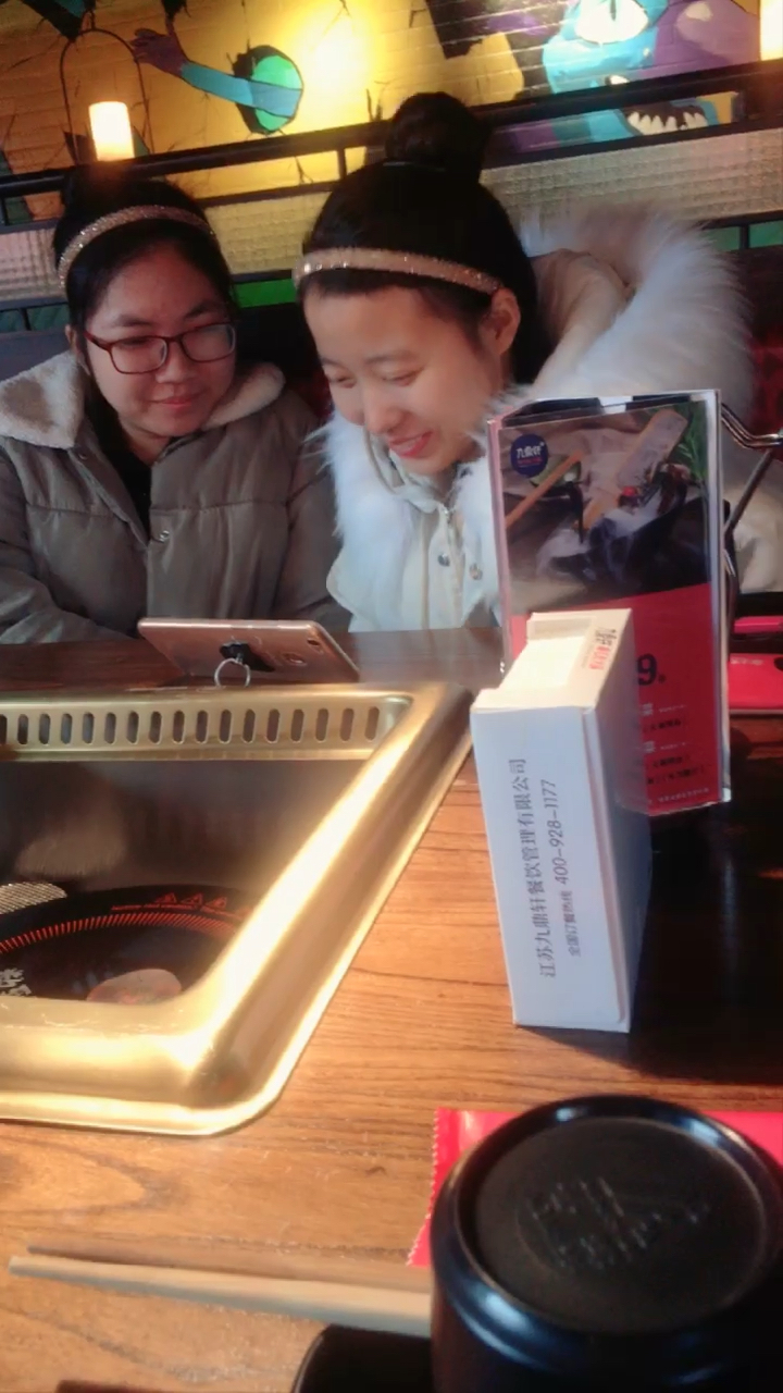 小息一会