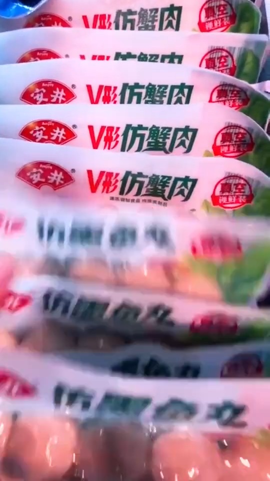 吃火锅买食材,卖家够实在的天儿冷吃啥