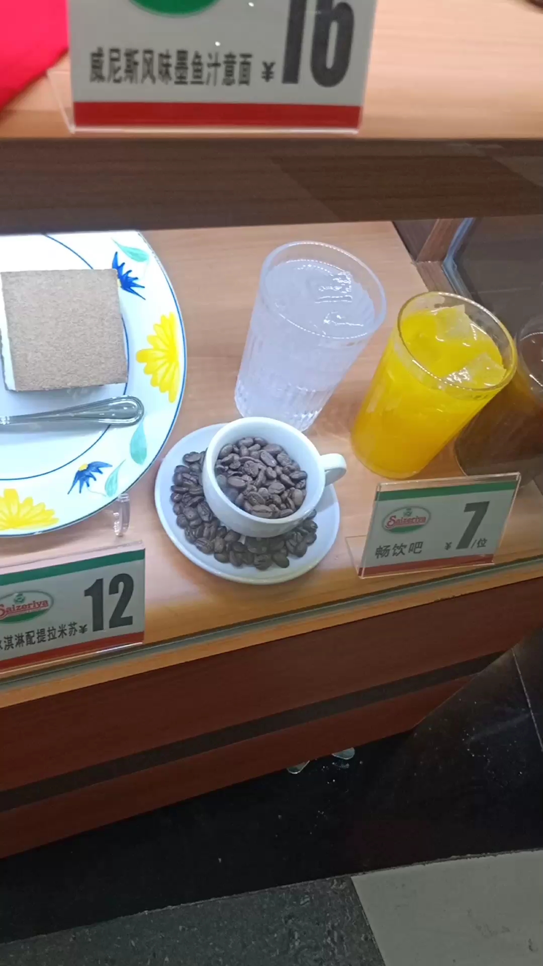 分享视频