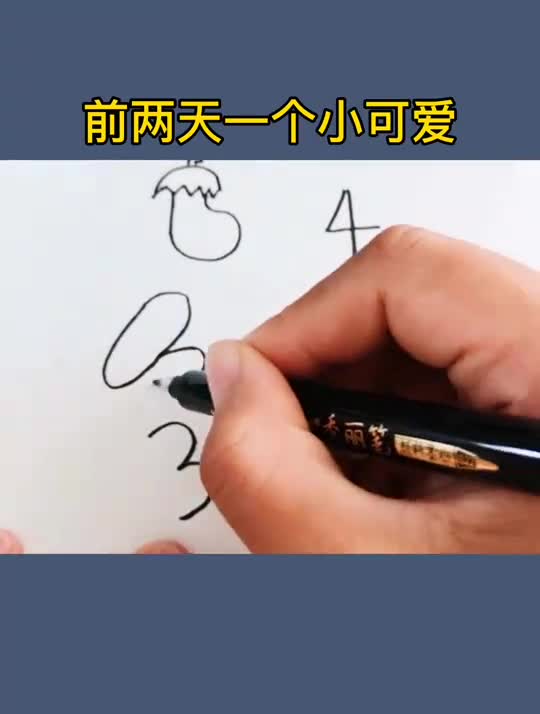 简笔画蔬菜