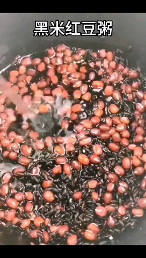 黑米红豆粥
