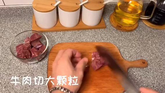 牛肉面的做法  