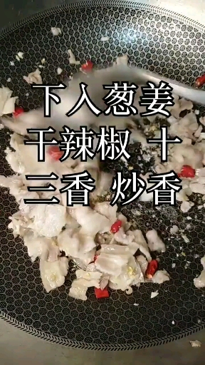 葱爆木耳肉,清肺化痰