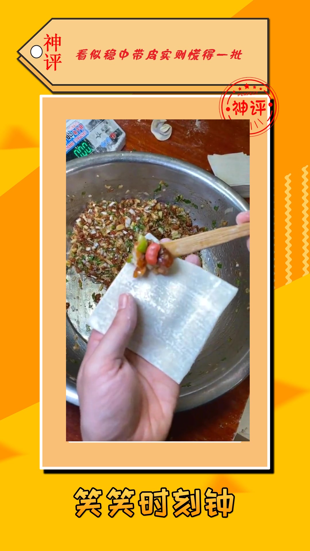 #搞笑#千里香馄饨推出新品,红豆上面刻上字,你值得一试!