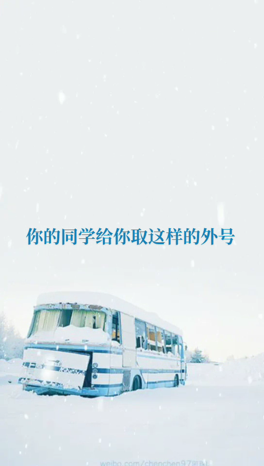 男生叫女生狒狒是什么意思