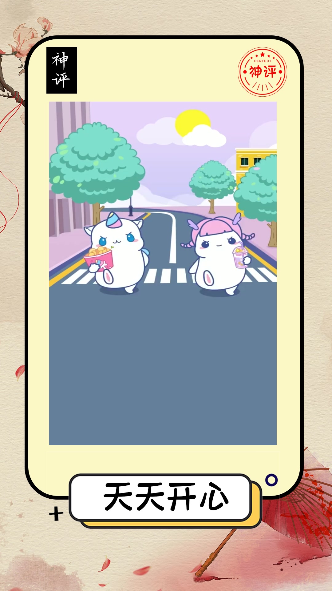 #搞笑#专属于吃货的话语反击,你学会了吗?