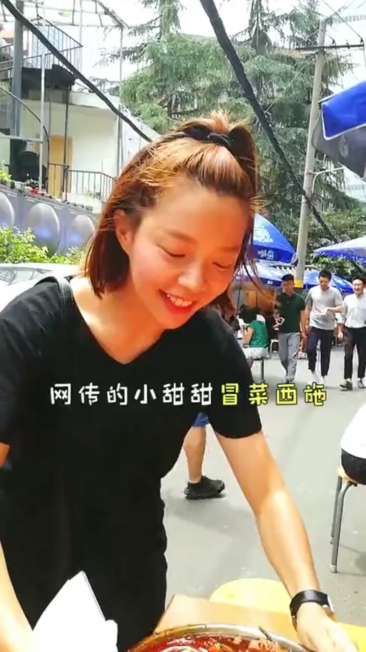 成都“小甜甜”冒菜西施