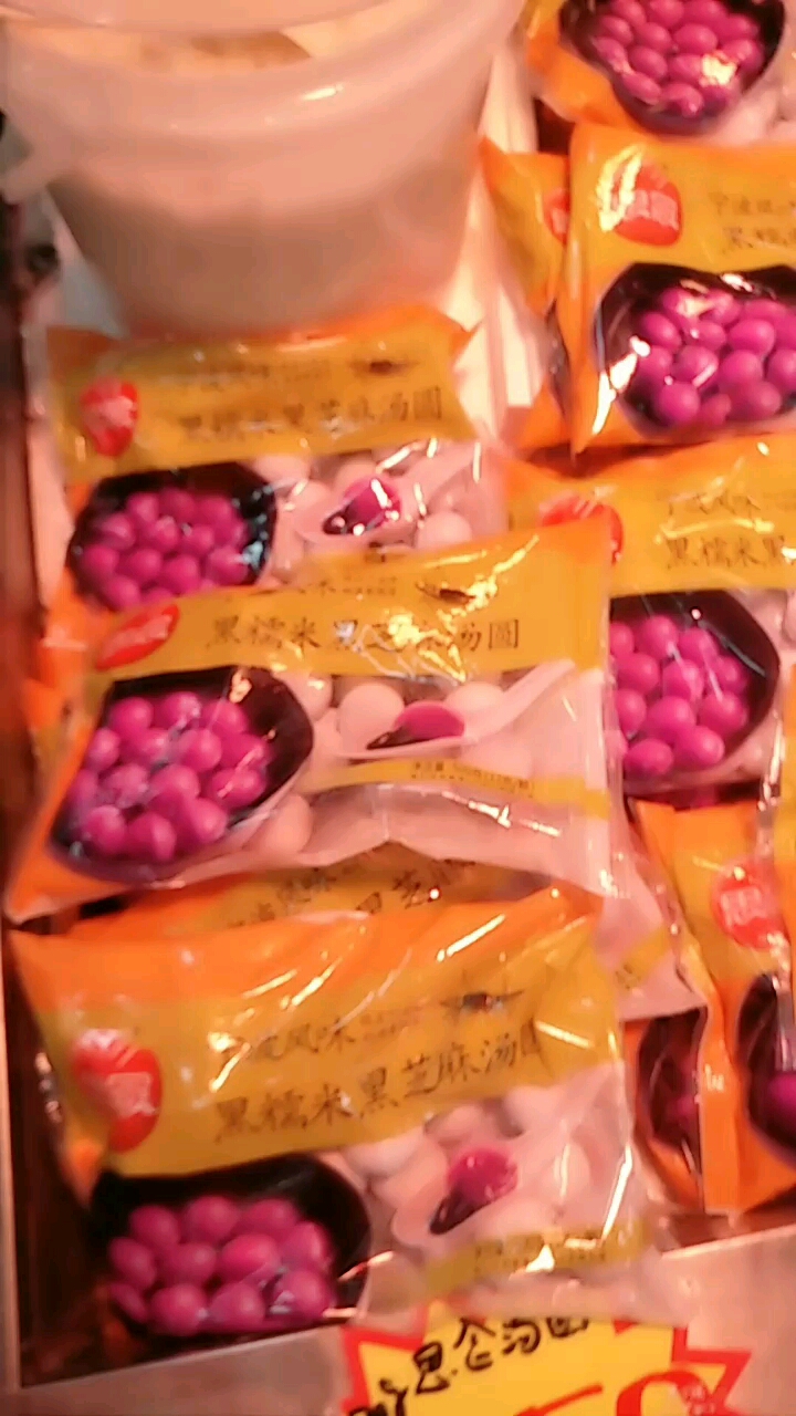 黑糯米黑芝麻汤