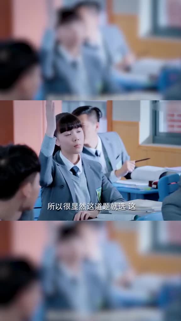 #鲜肉老师当老师发现学生上课在看“老公”写真集的时候……