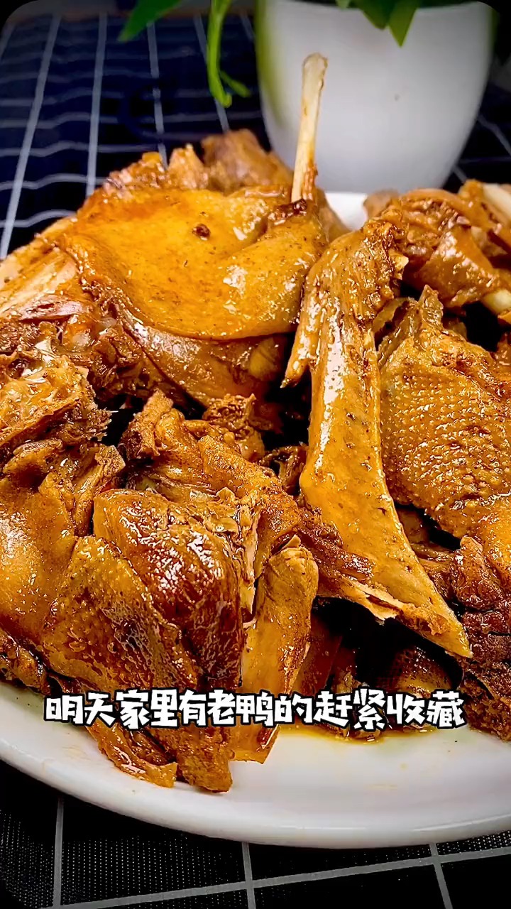 #美食#自己在家里,做的的这种酱香鸭,非常的香嫩可口