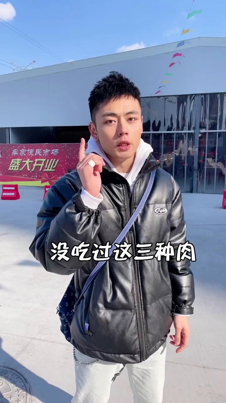 有没有人知道这家店?我心心念念的炸肉终于来了!#吃喝玩乐抢地主 @全民美食