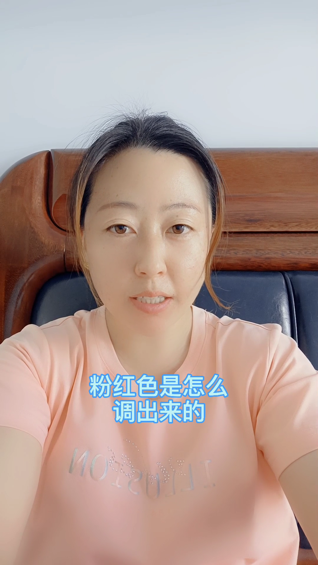 粉红色怎么调出来的 