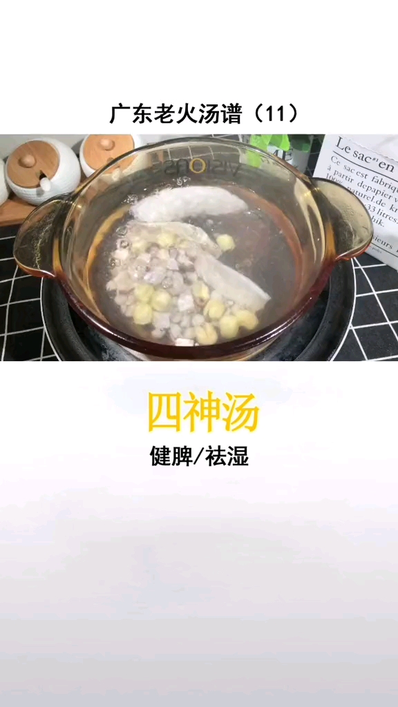 这个你们一定学会